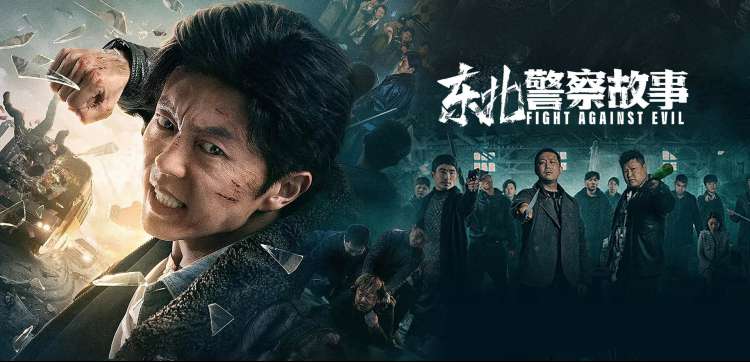 伦理影院航海图风格主视觉横幅