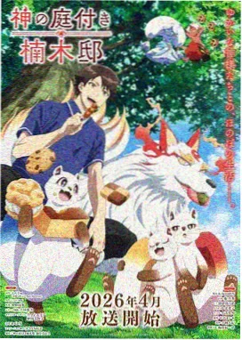 夜航教室 伦理影院片单封面