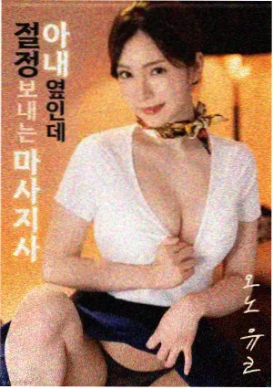 归港之前 伦理影院片单封面